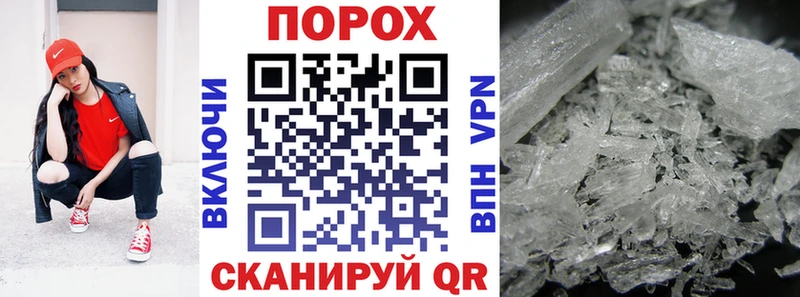 MEGA ссылка  наркотики  Кумертау  Amphetamine Premium 