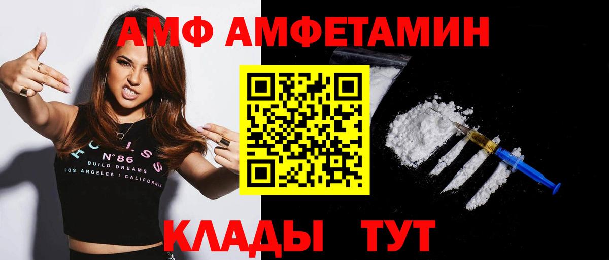 Amphetamine 97% Кумертау