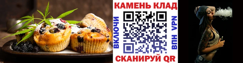 наркотики  Кумертау  Печенье с ТГК марихуана 