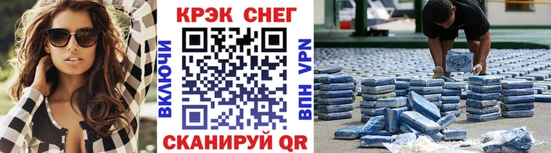 КОКАИН Fish Scale  Кумертау 