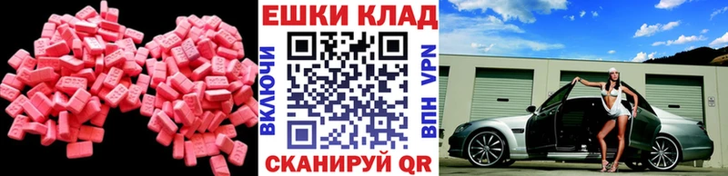 omg вход  Кумертау  нарко площадка формула  Ecstasy таблы 