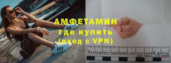 мяу мяу кристалл Абаза