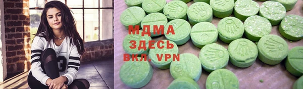кристаллы Абинск