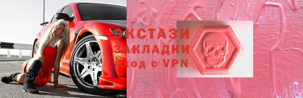 кристаллы Абинск