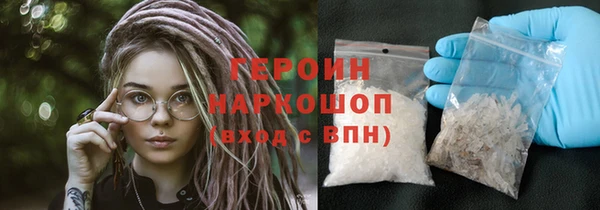 мяу мяу кристалл Абаза
