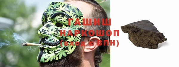 бутират Грязовец
