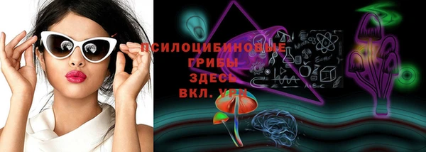 мяу мяу кристалл Абаза