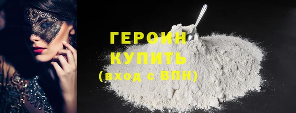 мяу мяу кристалл Абаза