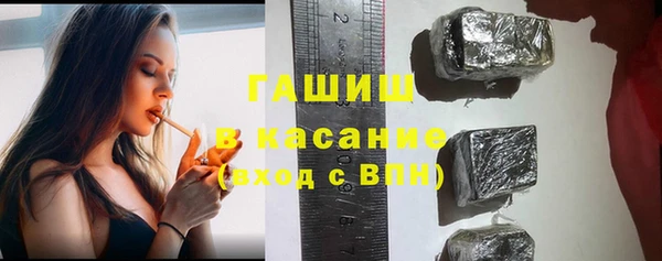 мяу мяу кристалл Абаза