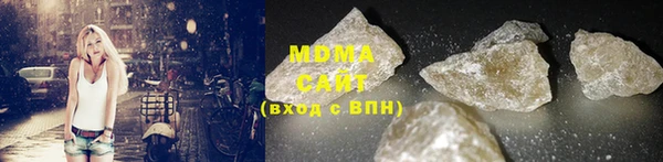 каннабис Покачи