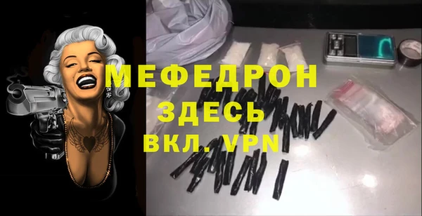 марихуана Грязи