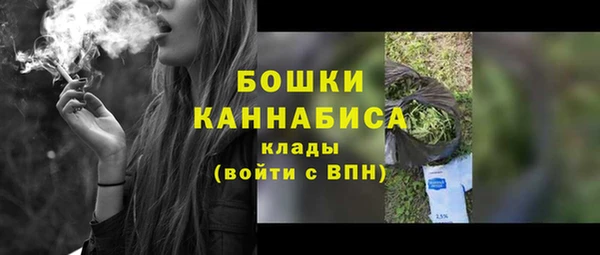 бутират Покровск