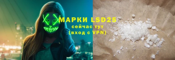 каннабис Покачи
