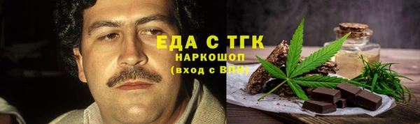 каннабис Покачи