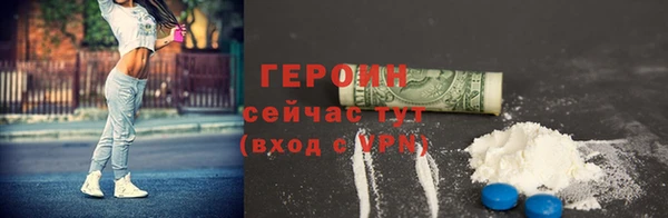 мяу мяу кристалл Абаза