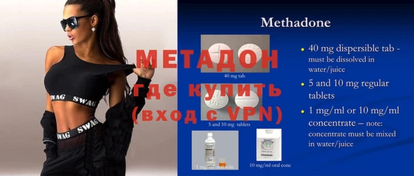 мяу мяу кристалл Абаза