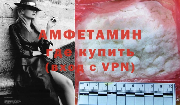 бутират Покровск