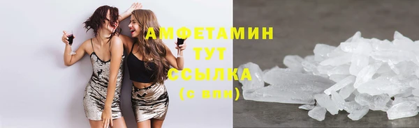 кристаллы Абинск