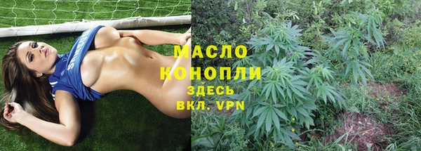 бутират Покровск