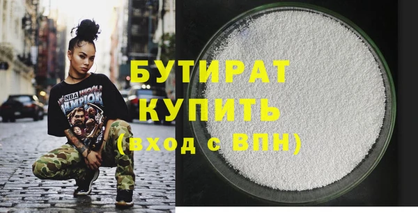 2c-b Покров