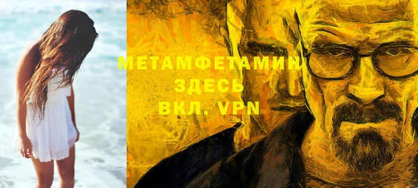 бутират Покровск