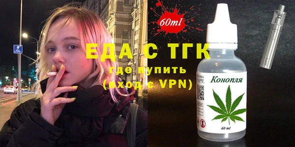 мяу мяу кристалл Абаза