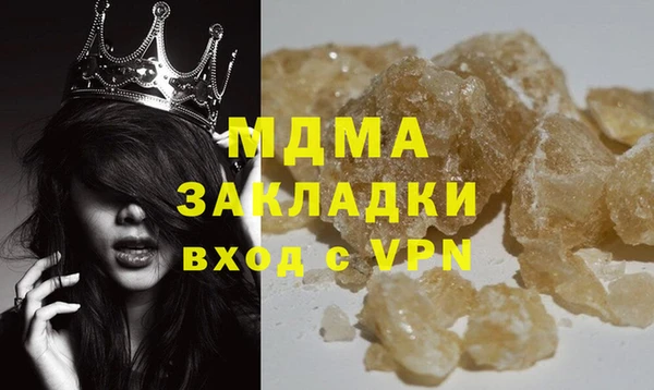 мяу мяу кристалл Абаза