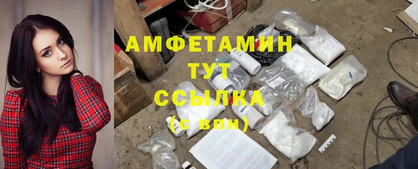 бутират Покровск