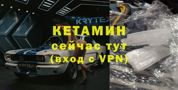 2c-b Покров