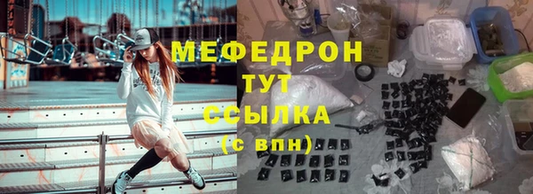 бутират Покровск