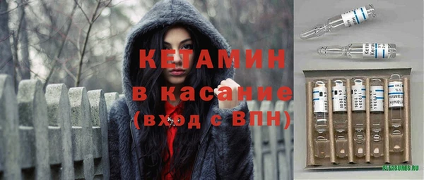 кристаллы Абинск