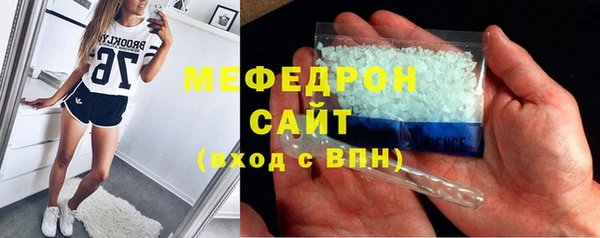 мяу мяу кристалл Абаза