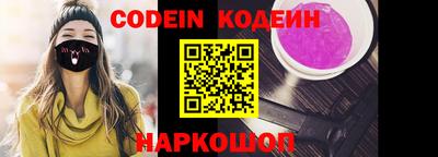 прущие грибы Шахты
