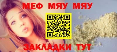 прущие грибы Шахты