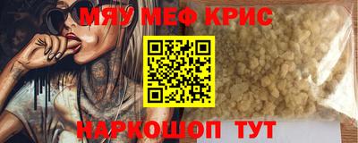 прущие грибы Шахты