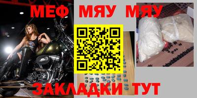 марки lsd Шелехов