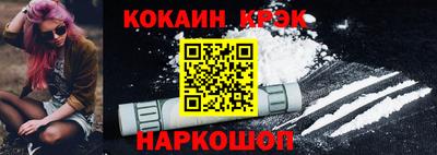 марки lsd Шелехов