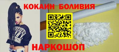 марки lsd Шелехов