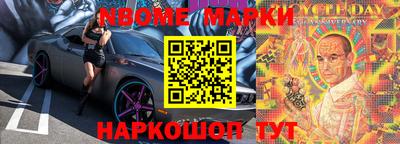 гидропоника Шебекино