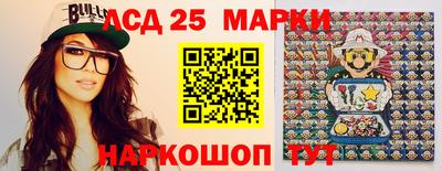 прущие грибы Шахты
