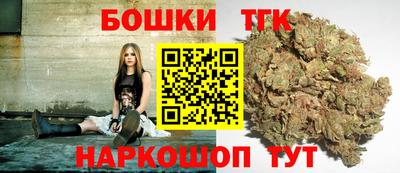 марки lsd Шелехов