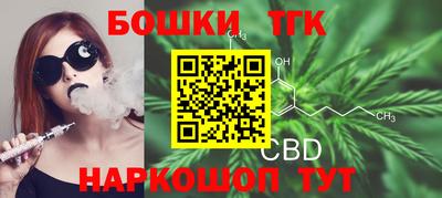 гидропоника Шебекино