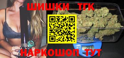 марки lsd Шелехов