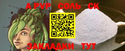 гидропоника Шебекино