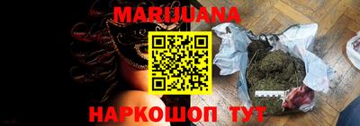 гидропоника Шебекино