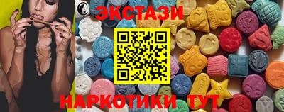 прущие грибы Шахты