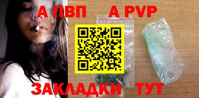 марки lsd Шелехов