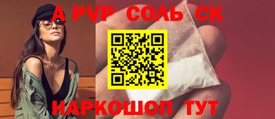 гидропоника Шебекино