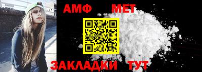 прущие грибы Шахты