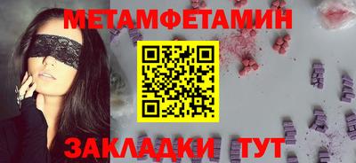 прущие грибы Шахты